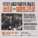 청춘노래주점 - 북구 동북로 286 | 청춘노래주점