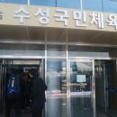 수성배드민턴센터 이미지