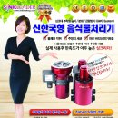 싱크리더