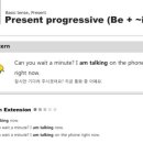 원어민 여행영어회화 이미지