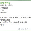 선진에코산업 네이버블로그