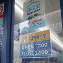 뚜레쥬르 테크노유가점 - 13025 | 뚜레쥬르 테크노유가점