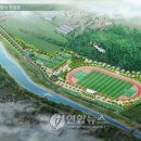 경주시 건천읍 운동장 연합뉴스