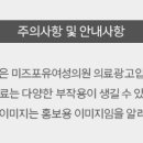 미즈포유여성의원 이미지