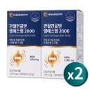 엠에스앤