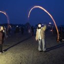 여주 정월대보름 축제 이미지