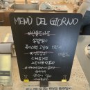 담금 젤라또 이미지