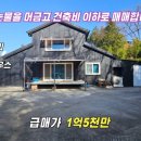 대지행정사무소 이미지