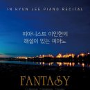 이든피아노 이미지