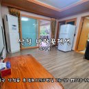 바람꽃펜션 이미지