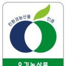 2014년 해남청정농원 "절임배추" 예약받습니다.^^ 이미지