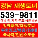 삼성래미안아파트 국민은행(KB은행)-삼성빌딩 이미지