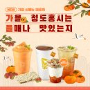 메가엠지씨커피 이미지