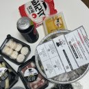 마산 배달맛집 육이구낙곱새