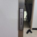 백호 합기도 본관 이미지