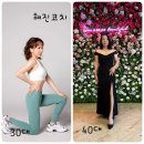 다이어트 찜질카페 온기 이미지