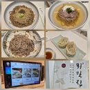 GS25 해운벽산점 | [부산 해운대 맛집] 2026년 미쉐린 부산 맛집 <뫼밀집> 들기름 메밀숙수/물 메밀국수 내돈내산