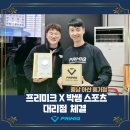 박쌤민턴샵 이미지