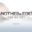 에덴그래픽 이미지