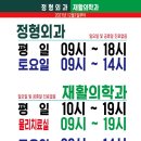 논공외과의원 네이버블로그