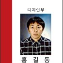 세로테크 이미지