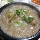 소문난삼계탕 이미지