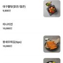 신내담아구찜&해물수제비 이미지