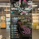 남동77 | 인천논현동PT 고강도다이어트짐 77주차 크로스핏 감량 후기