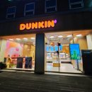 던킨군자역점