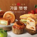 햇빵 이미지