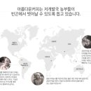 재단법인 한국공정무역재단
