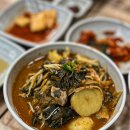 정다운 감자탕 이미지