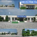 대야남초등학교 이미지