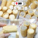 투투마트 이미지