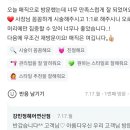 강민정뷰티 이미지