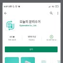 금촌2동 행정복지센터 네이버블로그