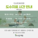 다나은365의원 이미지