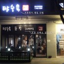 해솔마을6단지 정문 이미지