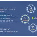피디에스컨설팅 이미지