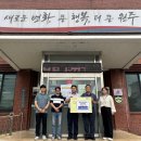 소초면 행정복지센터 이미지