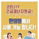파주제일한의원 네이버블로그