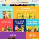 오뚜기인력 이미지