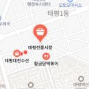 태평떡집 네이버블로그