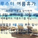 Evo-Luster 이미지