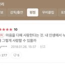 따듯한 온기