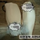 에스라인에스테틱 이미지