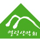 8월15일 영월 태화산 산행안내 이미지