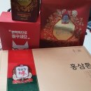 정관장홍삼상록수역점