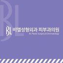 공감성형외과의원 이미지