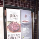 소소빈티지 이미지